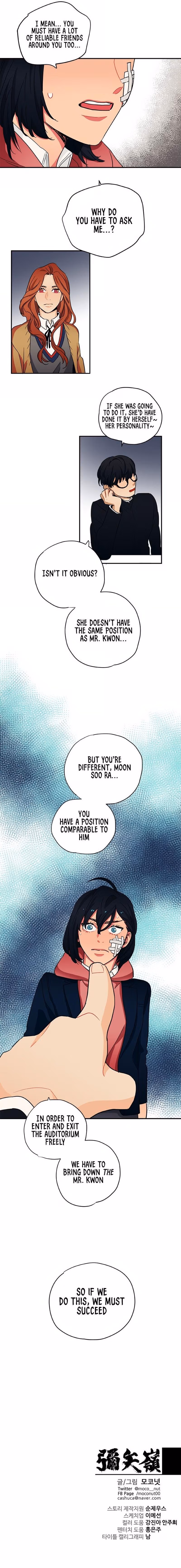 Misiryeong Chapter 25 page 6 - 