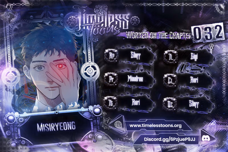 Misiryeong Chapter 32 page 1 - 