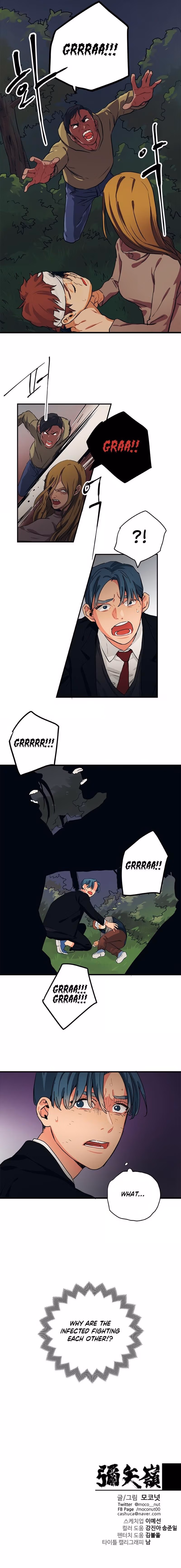 Misiryeong Chapter 33 page 5 - 