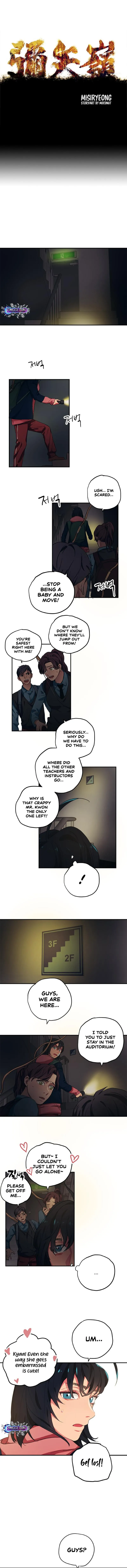 Misiryeong Chapter 39 page 2 - 