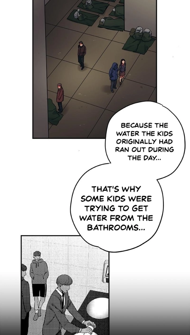 Misiryeong Chapter 40 page 12 - 