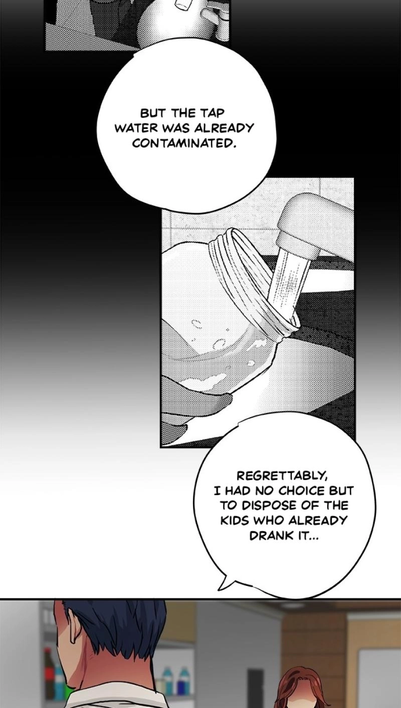 Misiryeong Chapter 40 page 13 - 