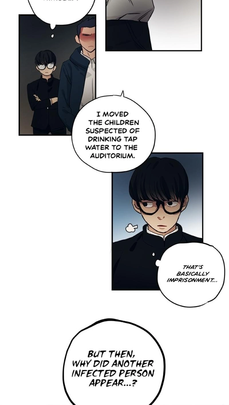 Misiryeong Chapter 40 page 15 - 