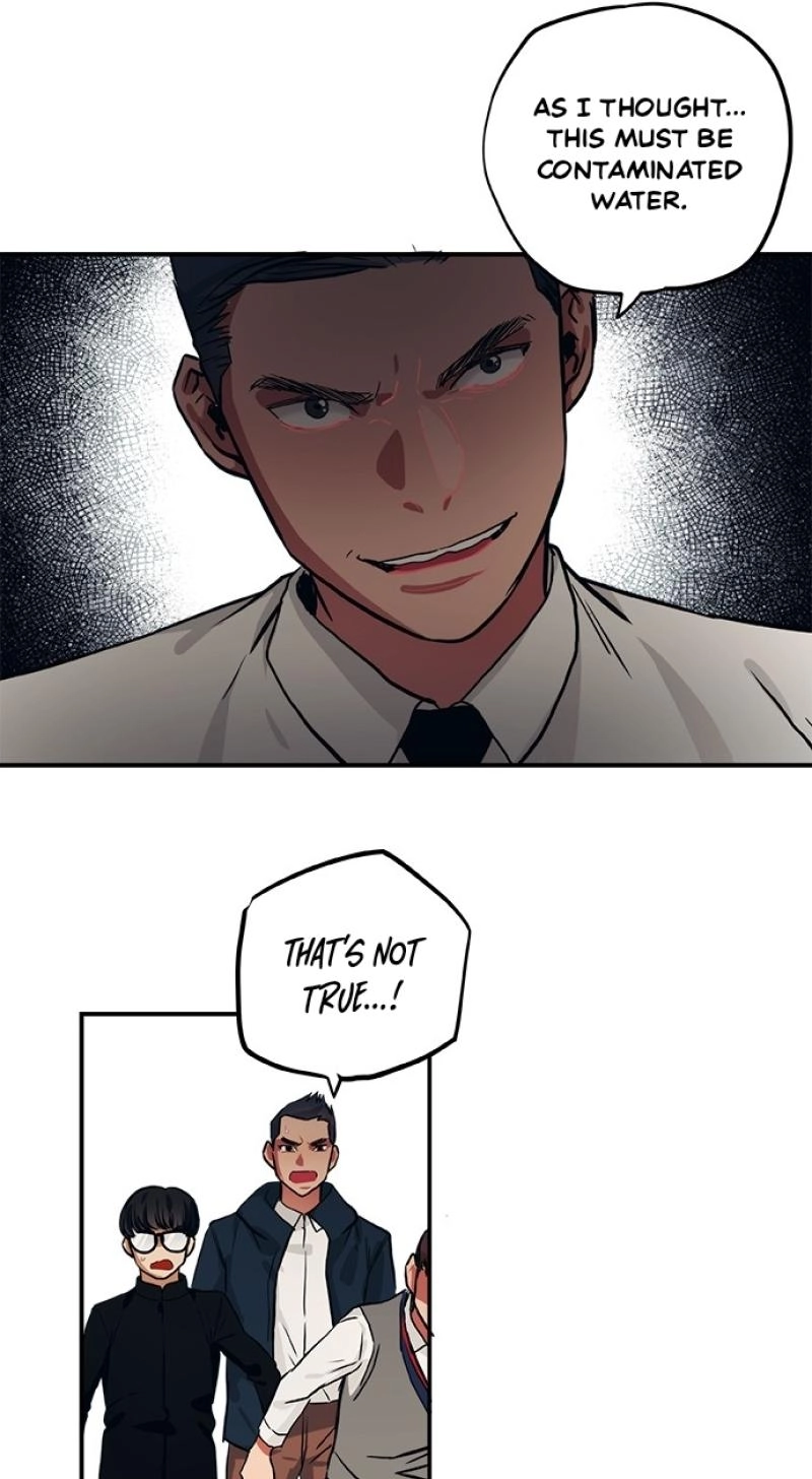 Misiryeong Chapter 40 page 32 - 