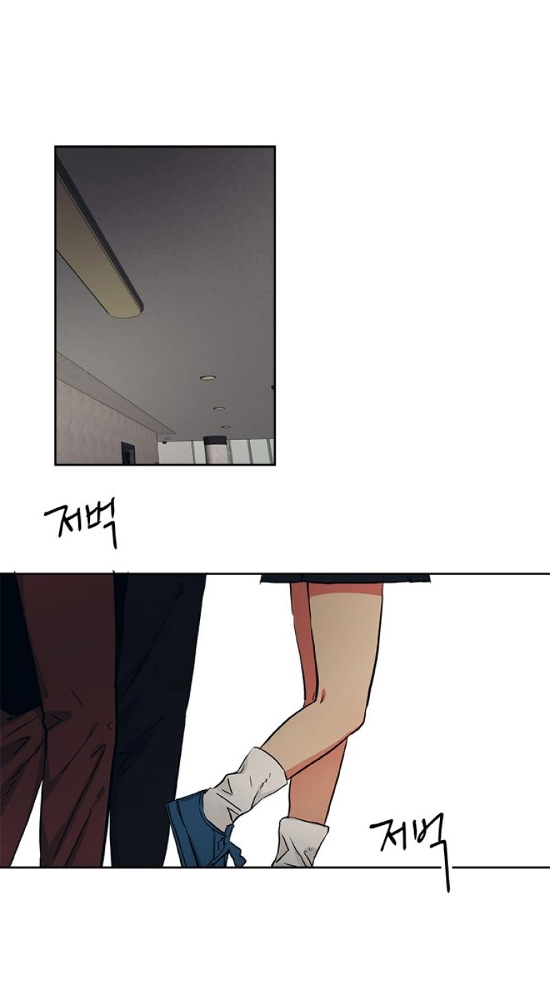 Misiryeong Chapter 41 page 2 - 