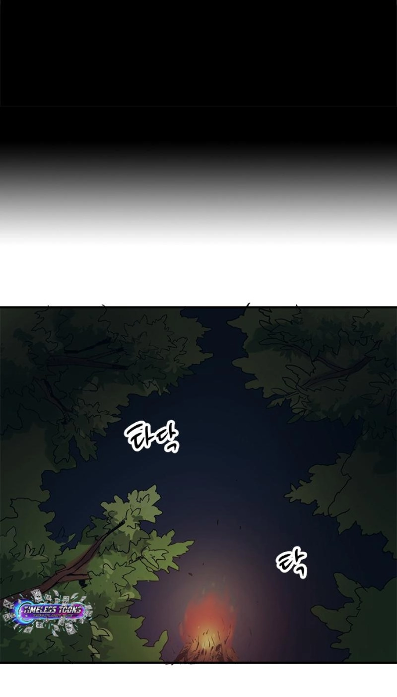 Misiryeong Chapter 41 page 11 - 