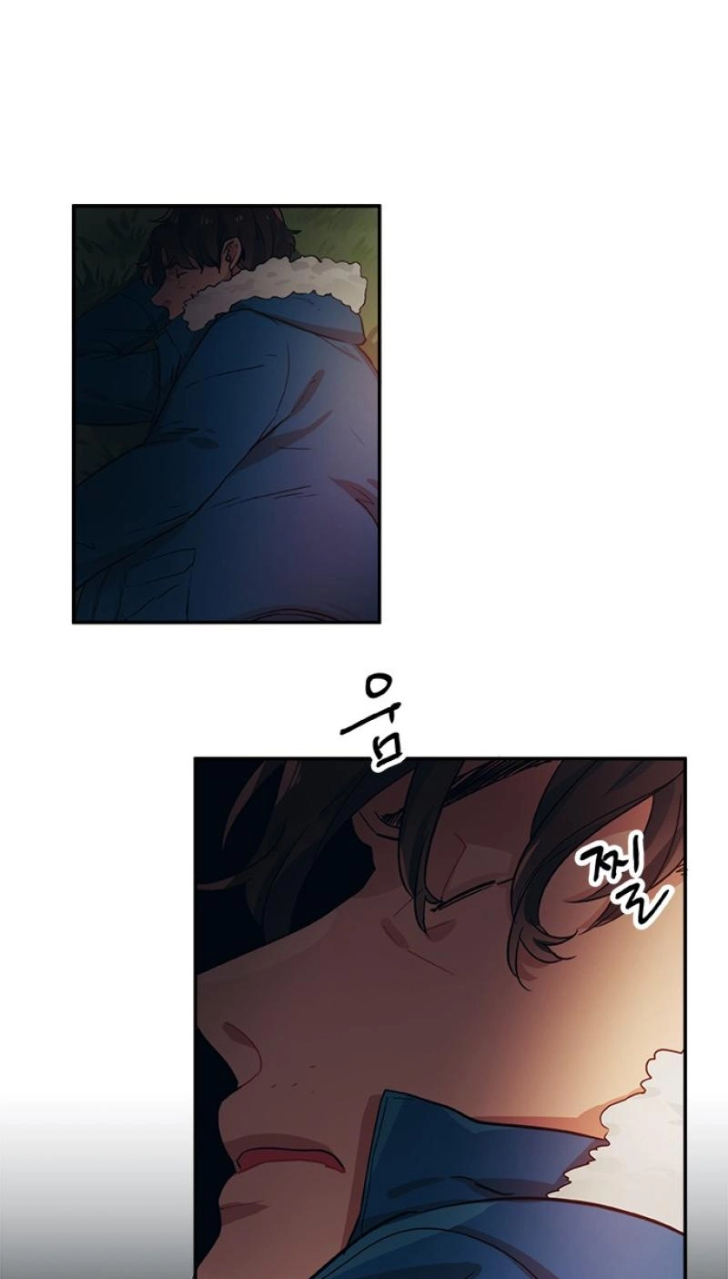 Misiryeong Chapter 41 page 12 - 