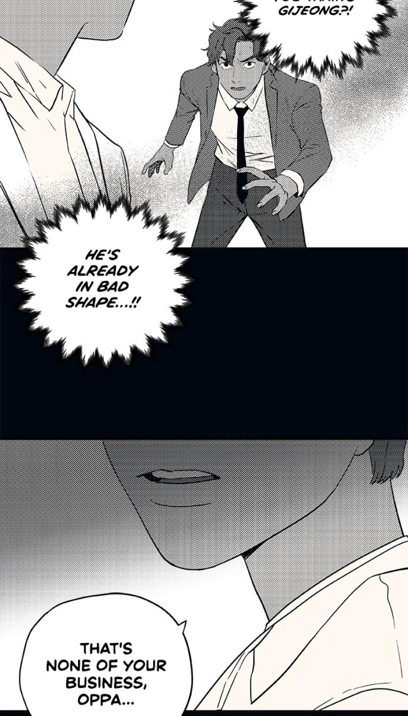 Misiryeong Chapter 41 page 14 - 
