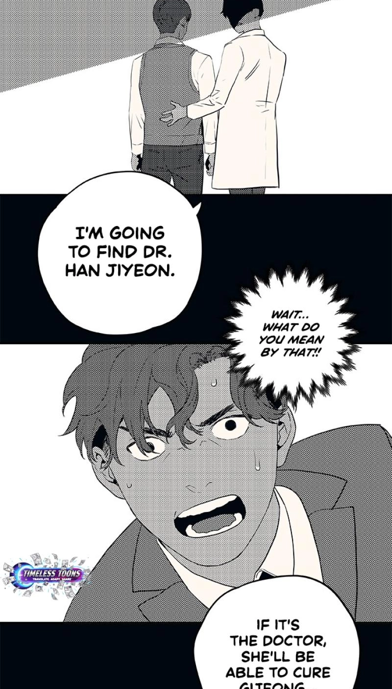 Misiryeong Chapter 41 page 16 - 