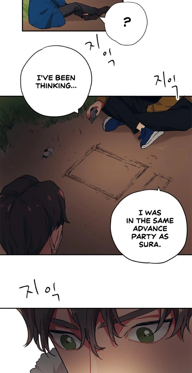 Misiryeong Chapter 41 page 22 - 