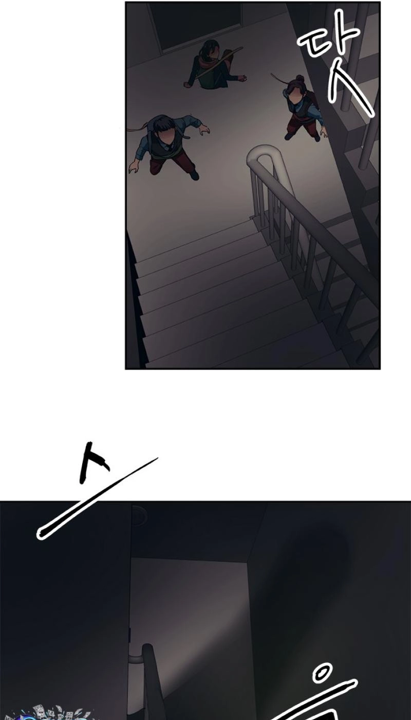 Misiryeong Chapter 41 page 39 - 