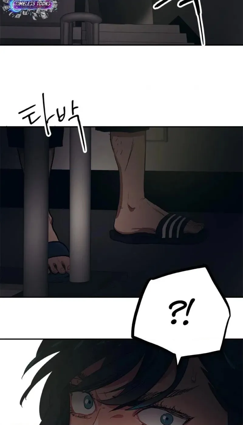 Misiryeong Chapter 41 page 40 - 