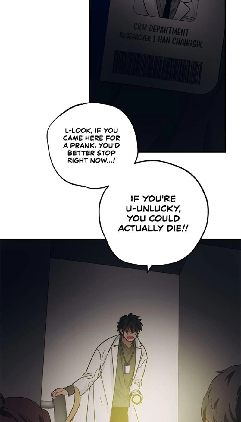 Misiryeong Chapter 41 page 42 - 