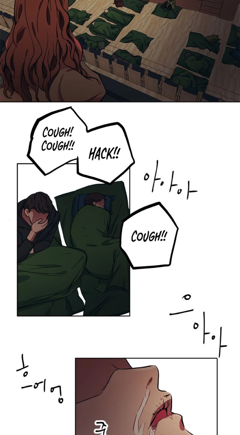 Misiryeong Chapter 41 page 6 - 