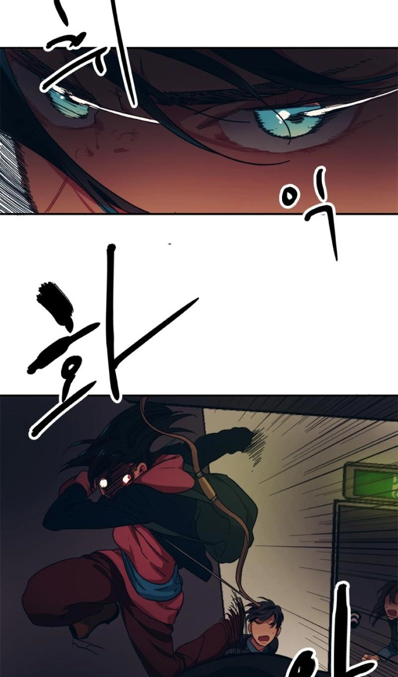 Misiryeong Chapter 42 page 12 - 