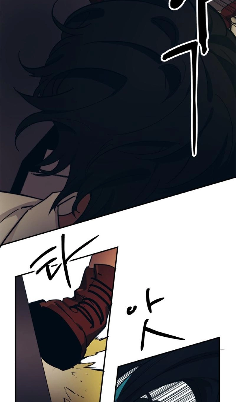 Misiryeong Chapter 42 page 13 - 