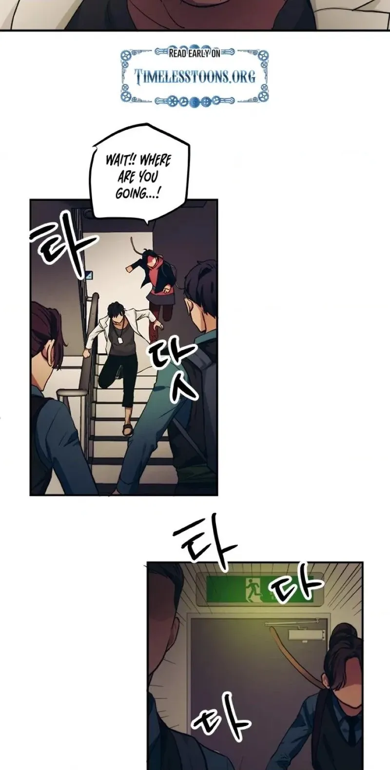 Misiryeong Chapter 42 page 20 - 