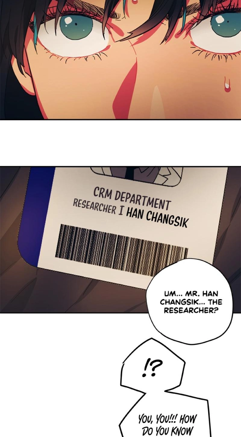 Misiryeong Chapter 42 page 5 - 
