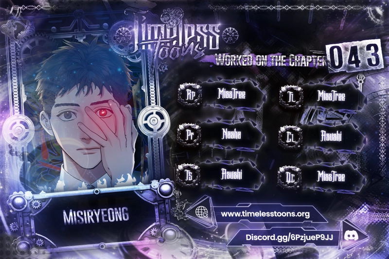 Misiryeong Chapter 43 page 1 - 