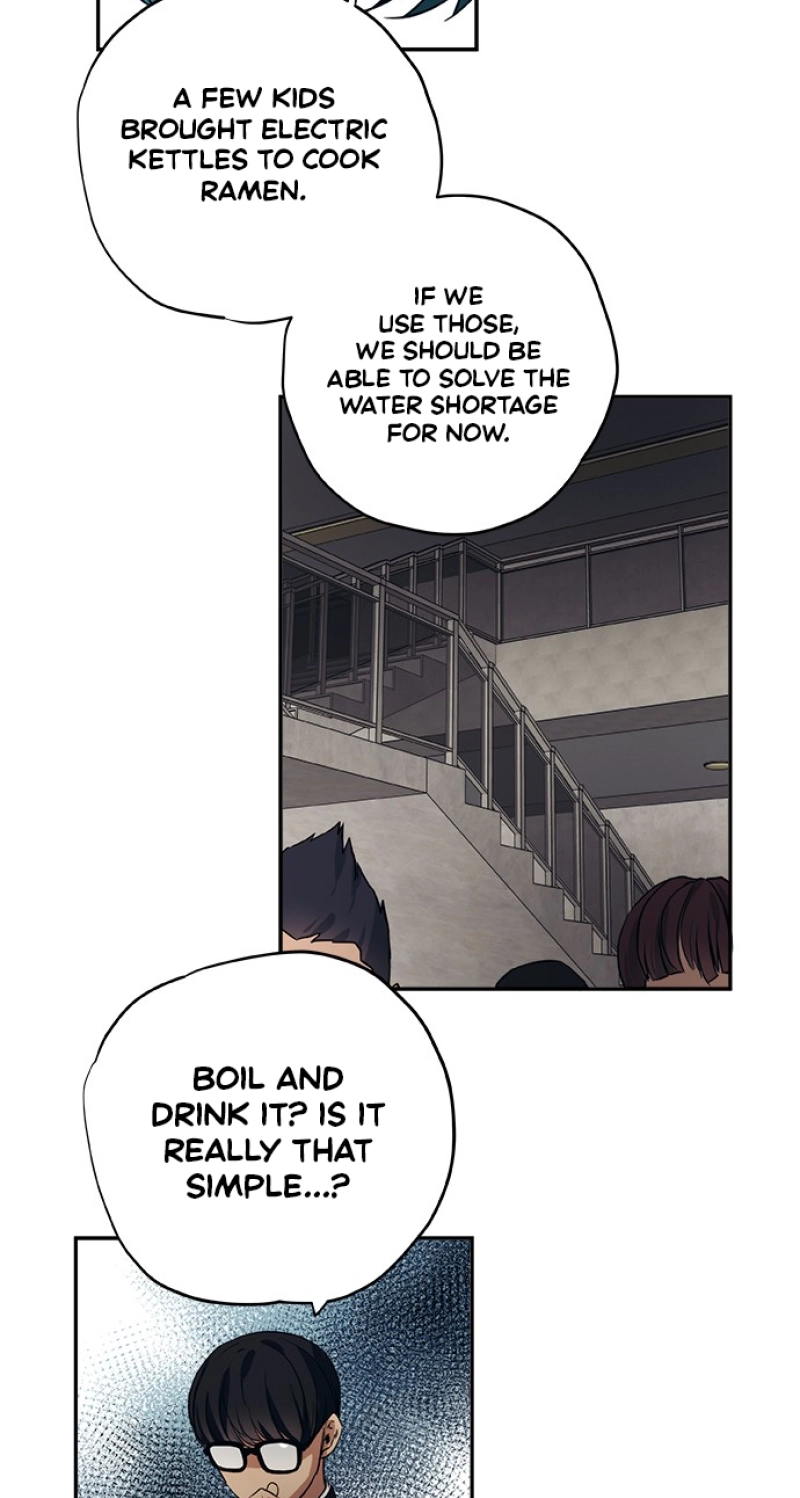 Misiryeong Chapter 43 page 23 - 