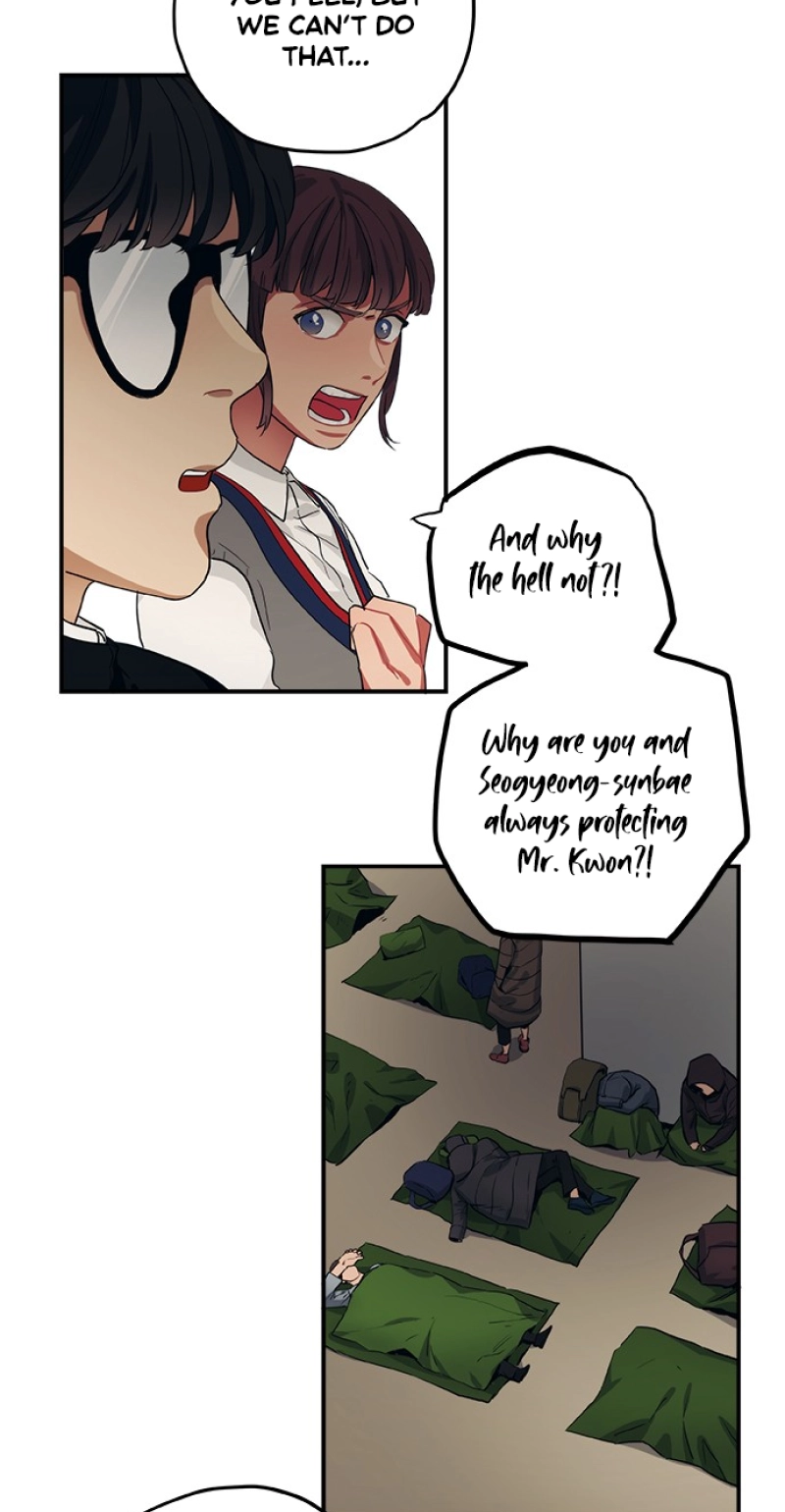 Misiryeong Chapter 43 page 6 - 