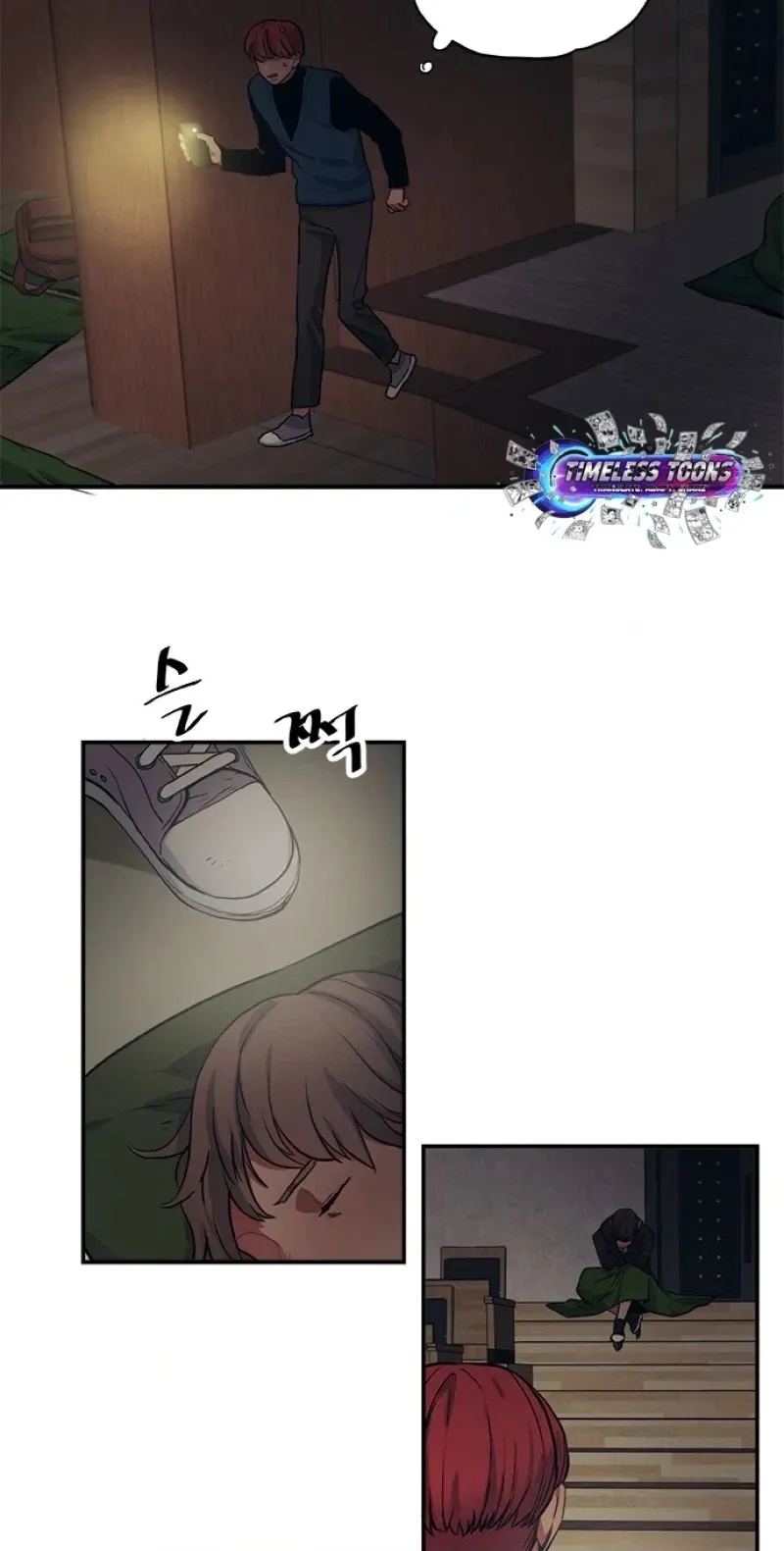 Misiryeong Chapter 44 page 20 - 