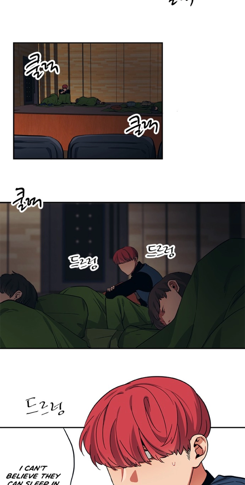 Misiryeong Chapter 44 page 3 - 
