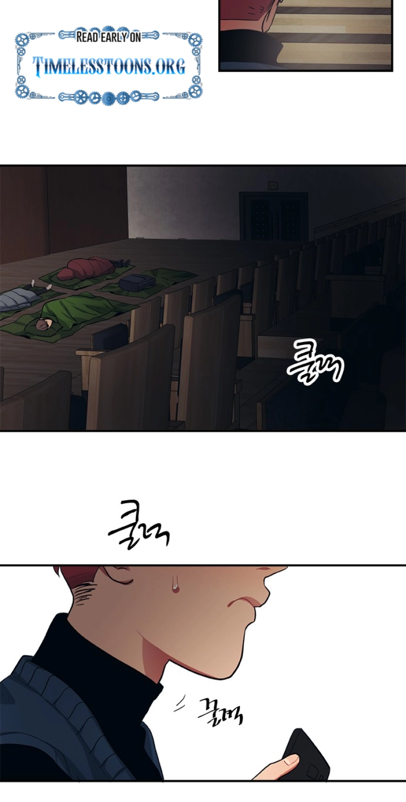 Misiryeong Chapter 44 page 21 - 