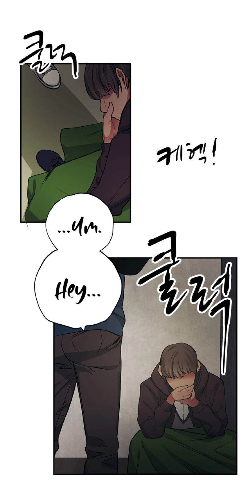 Misiryeong Chapter 44 page 22 - 