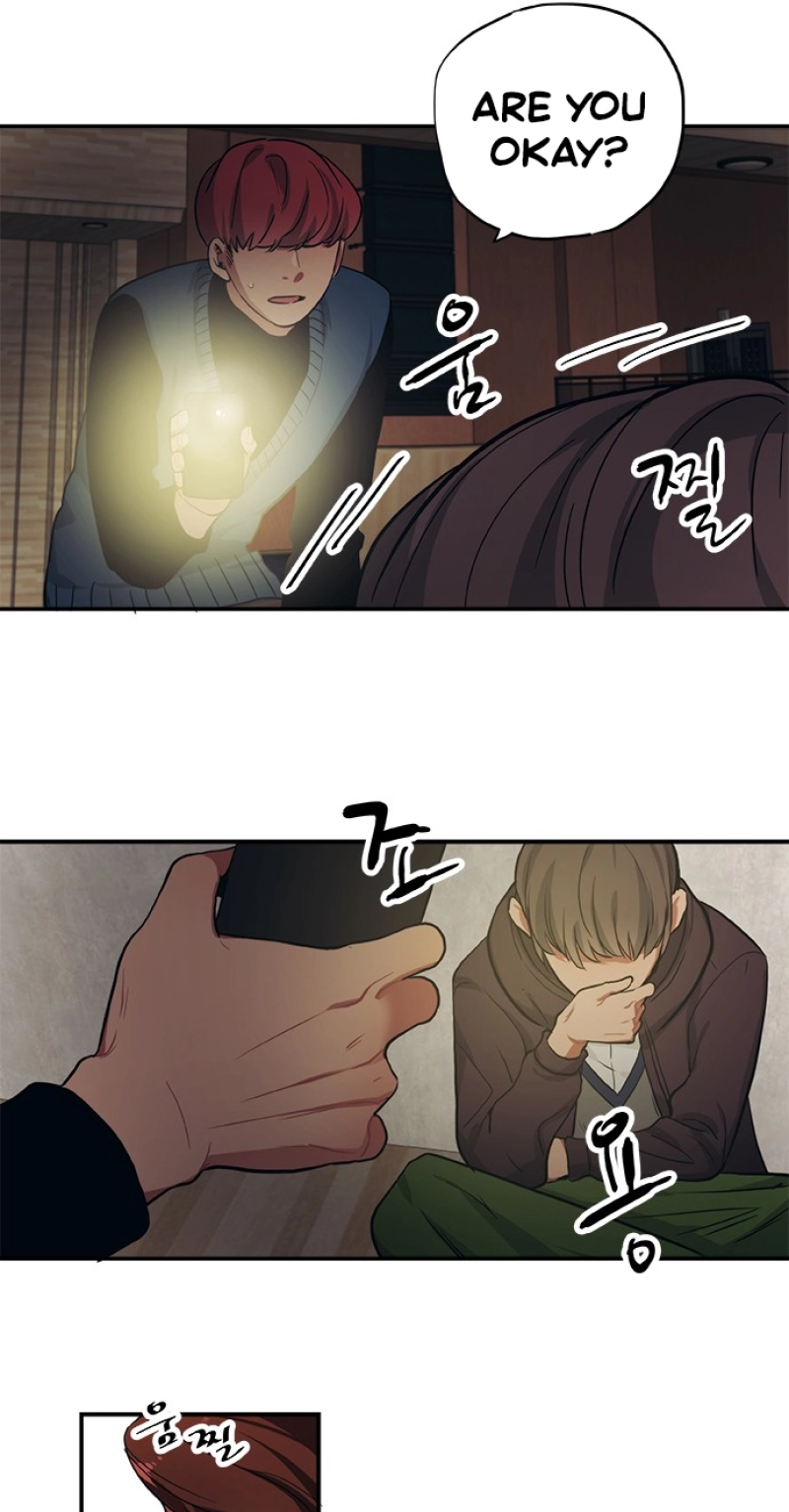 Misiryeong Chapter 44 page 23 - 