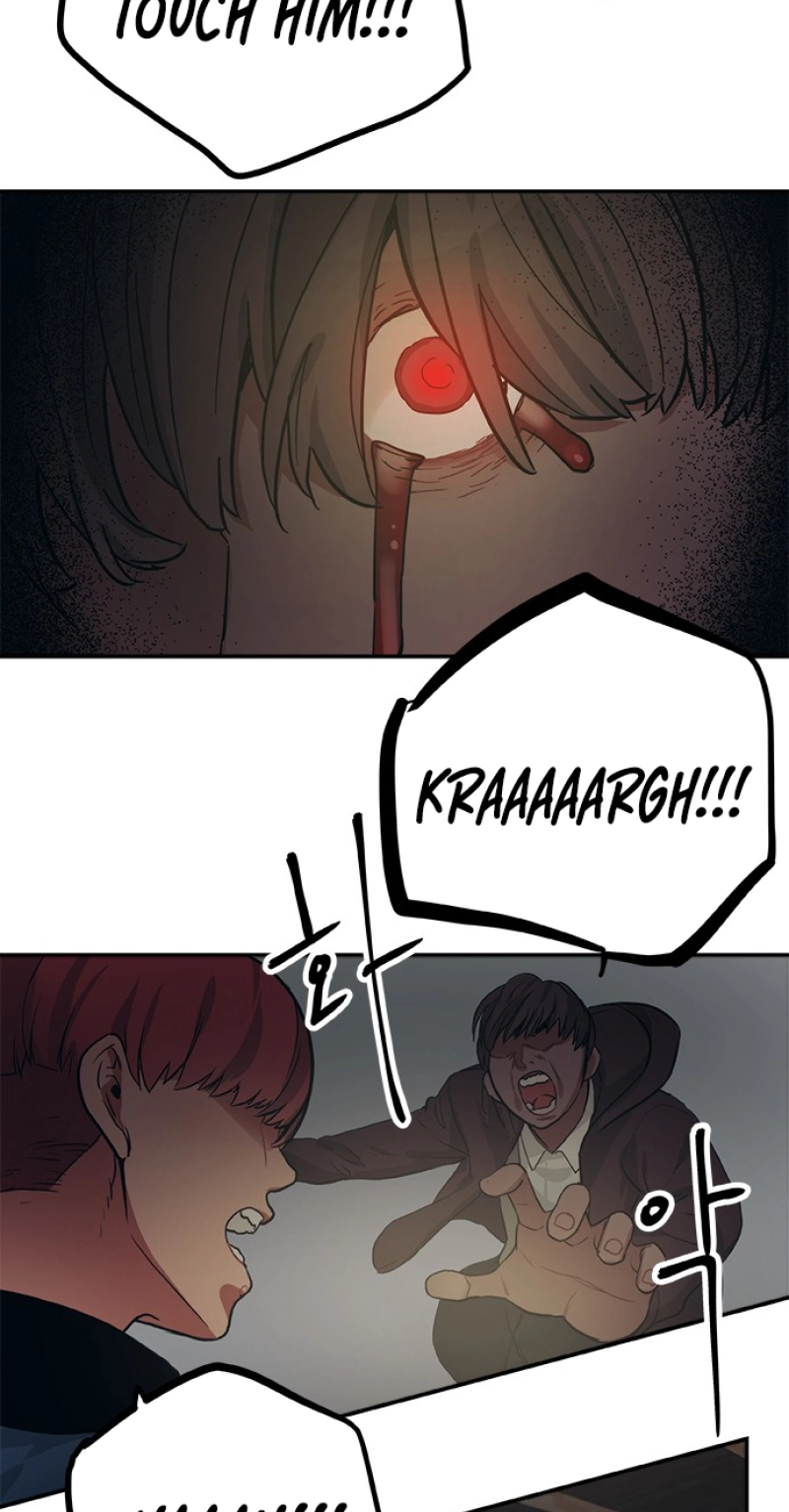 Misiryeong Chapter 44 page 26 - 