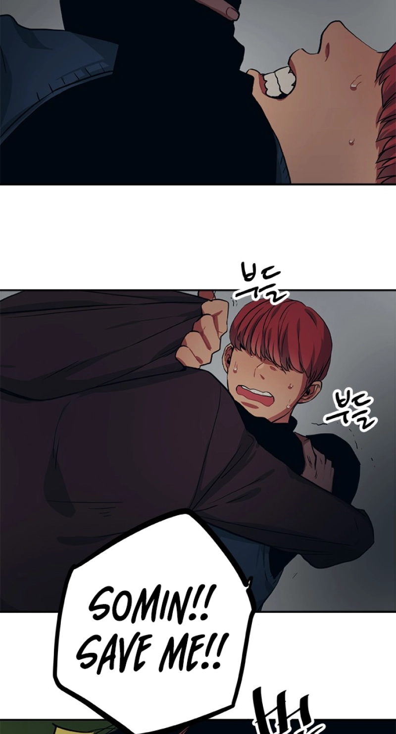 Misiryeong Chapter 44 page 31 - 