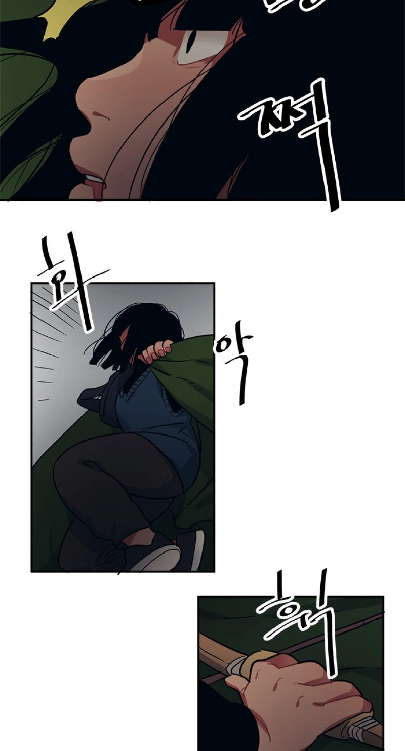 Misiryeong Chapter 44 page 32 - 