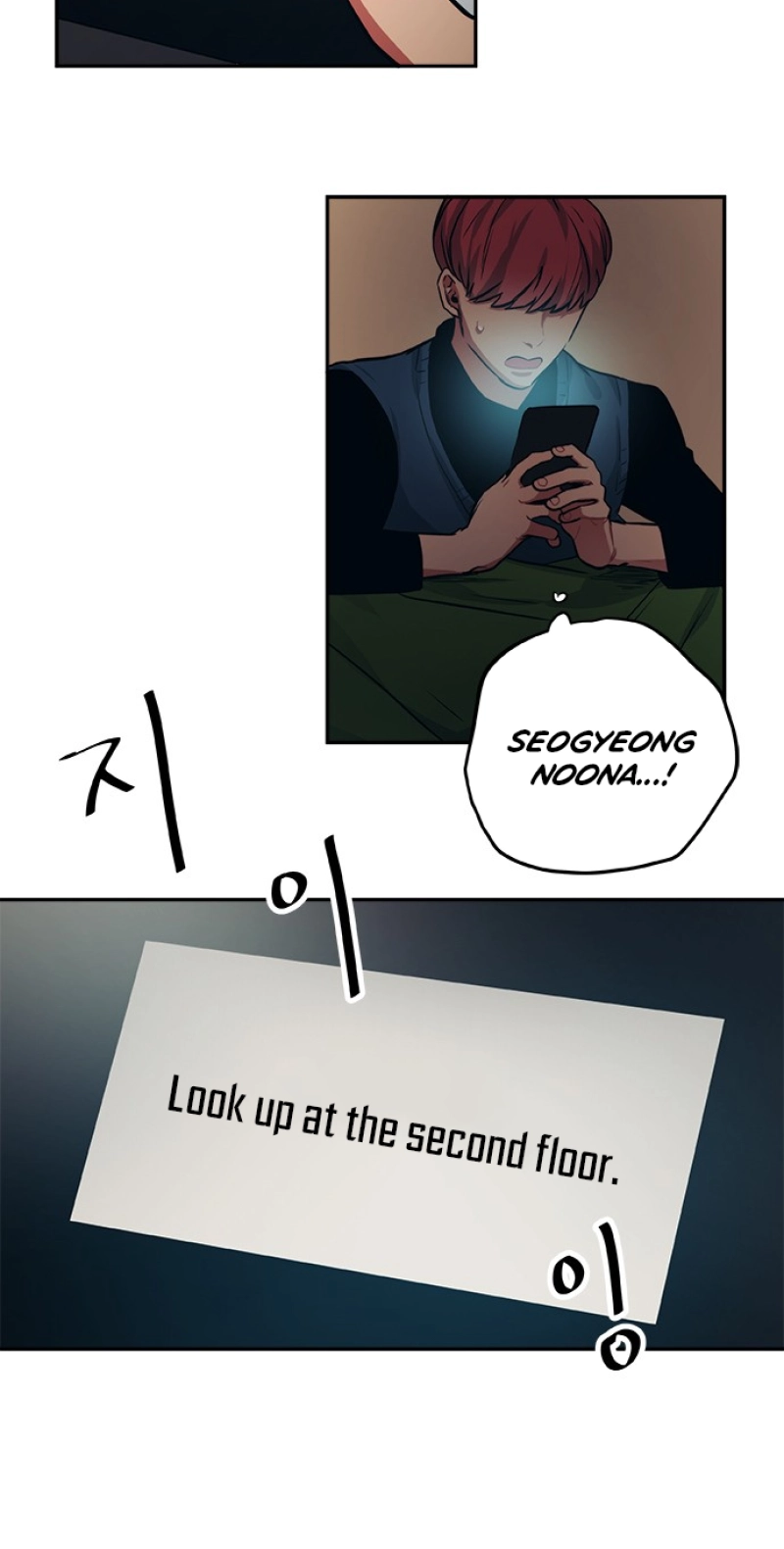 Misiryeong Chapter 44 page 7 - 