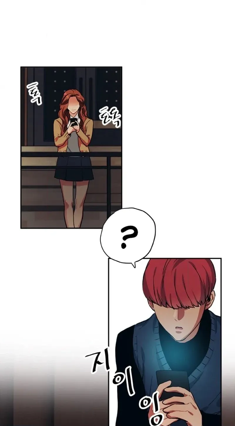 Misiryeong Chapter 44 page 10 - 