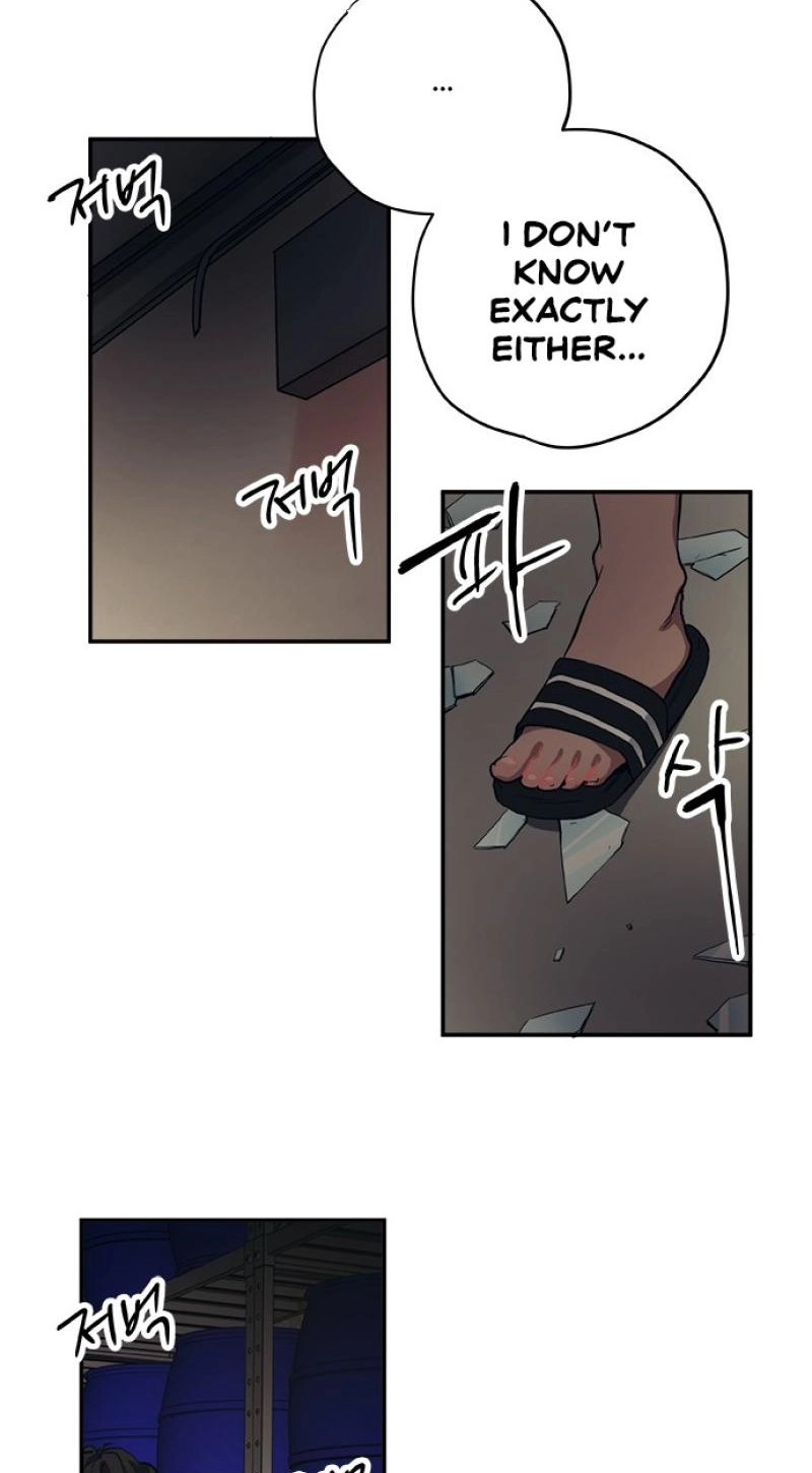 Misiryeong Chapter 45 page 13 - 