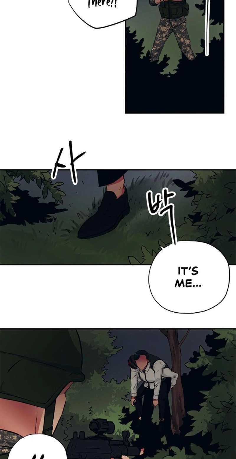 Misiryeong Chapter 45 page 4 - 
