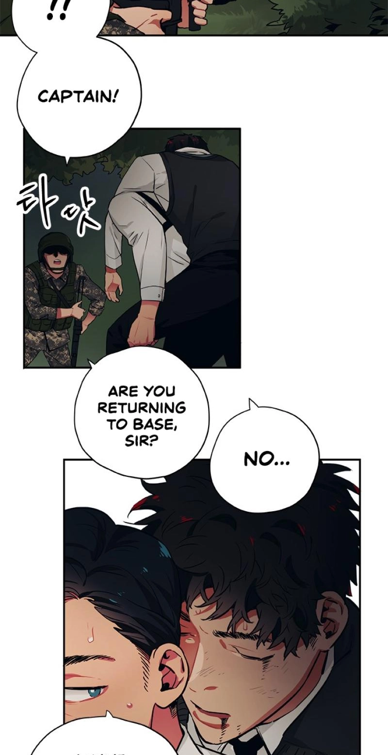 Misiryeong Chapter 45 page 5 - 