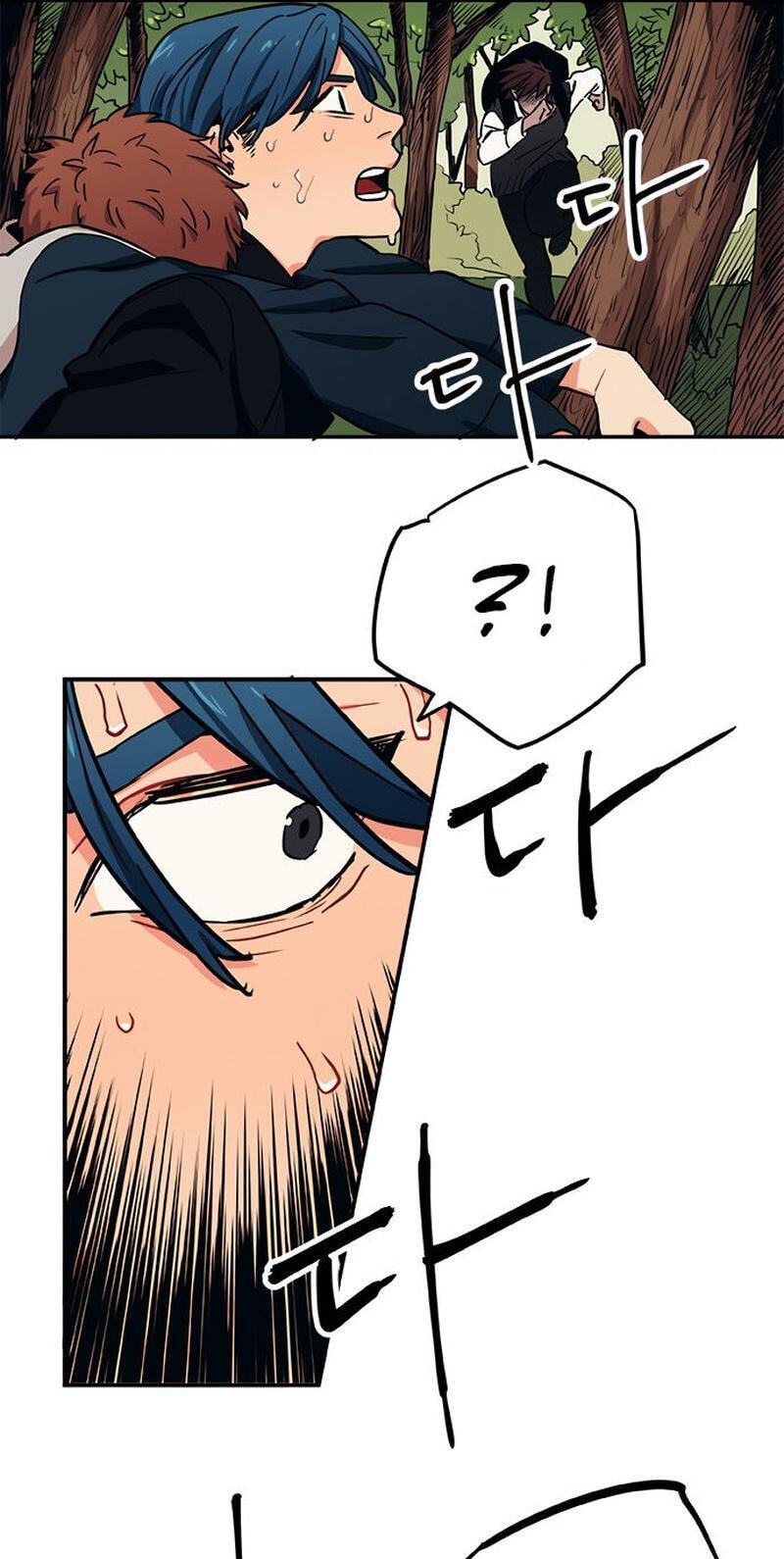 Misiryeong Chapter 15 page 37 - 