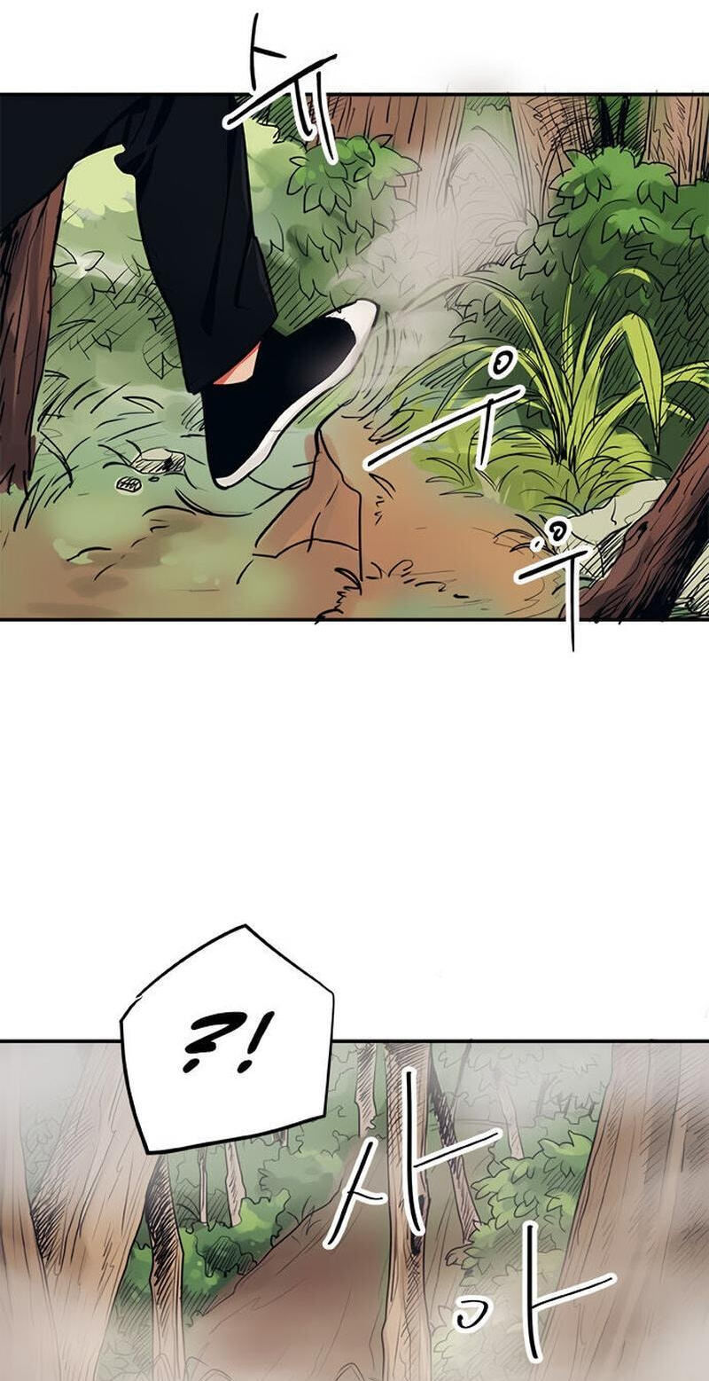 Misiryeong Chapter 15 page 49 - 