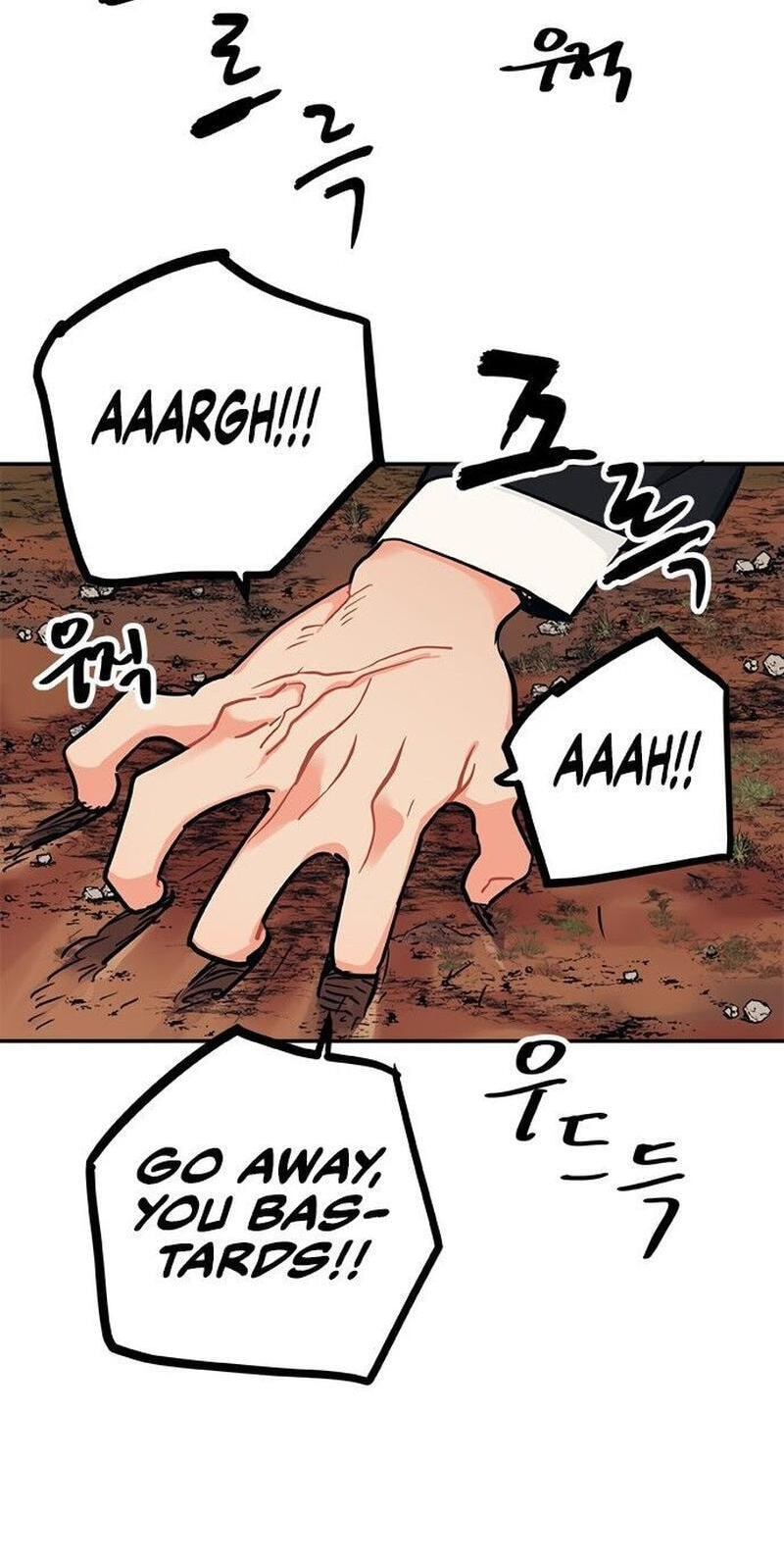 Misiryeong Chapter 15 page 6 - 