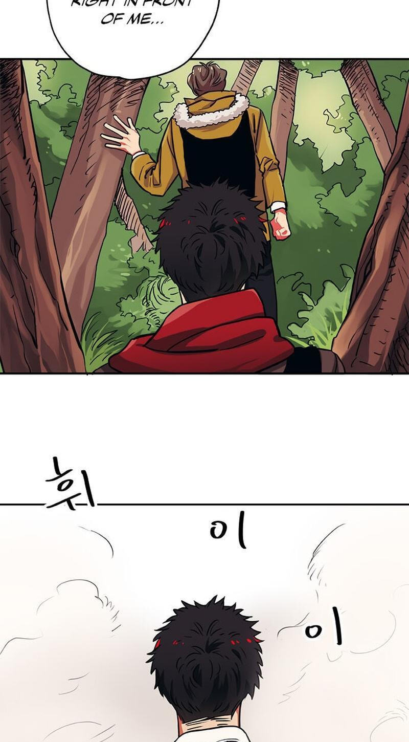 Misiryeong Chapter 16 page 23 - 
