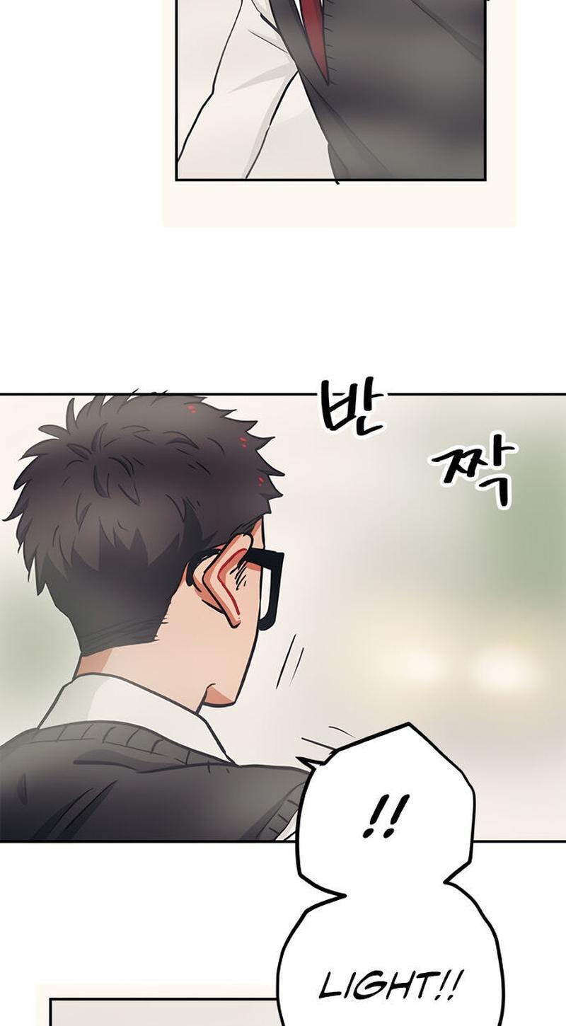 Misiryeong Chapter 16 page 27 - 
