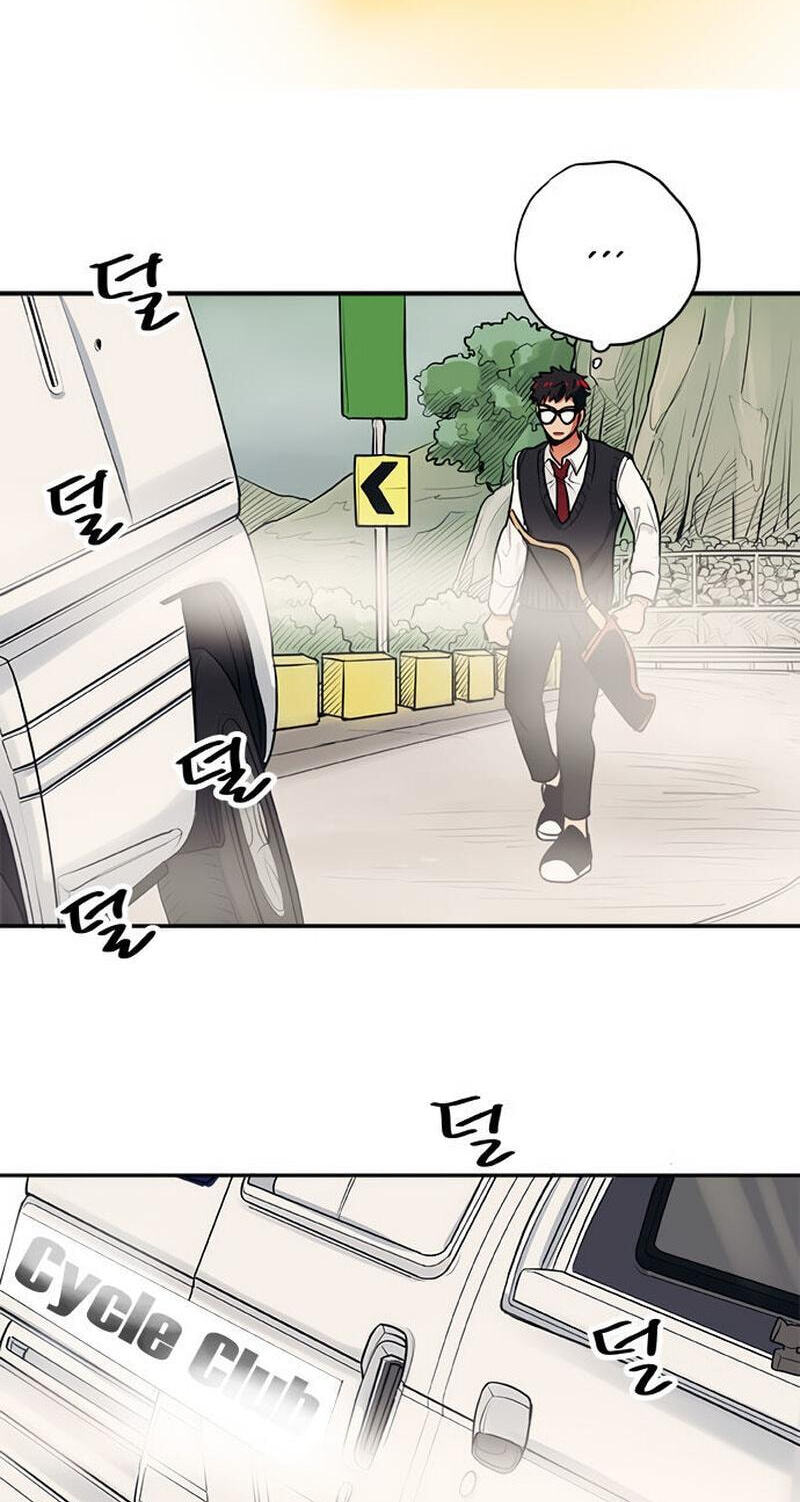 Misiryeong Chapter 16 page 31 - 
