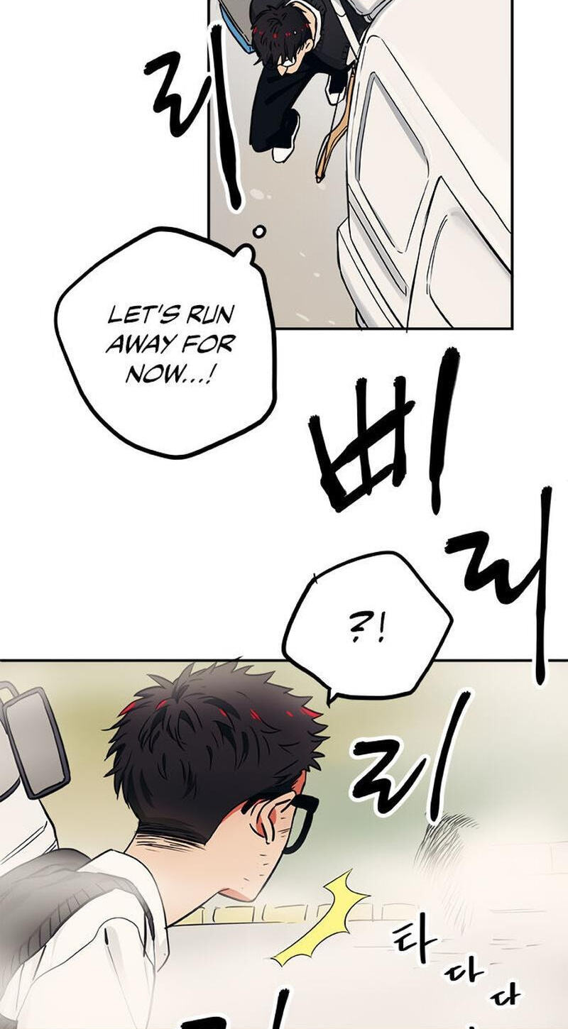 Misiryeong Chapter 16 page 41 - 