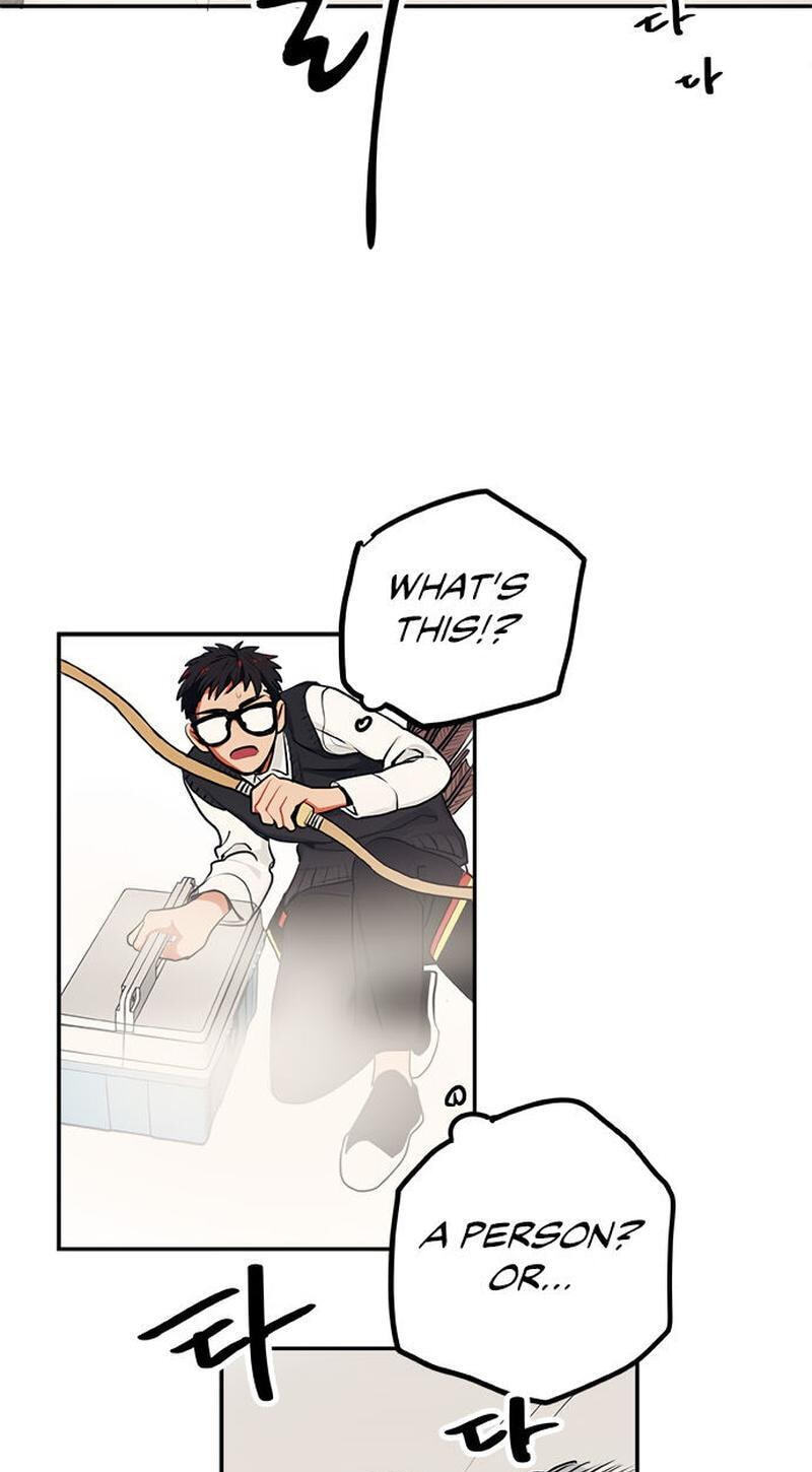 Misiryeong Chapter 16 page 42 - 