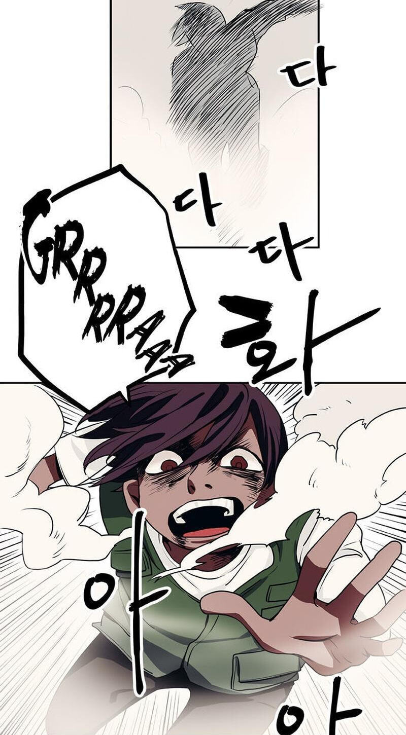 Misiryeong Chapter 16 page 43 - 