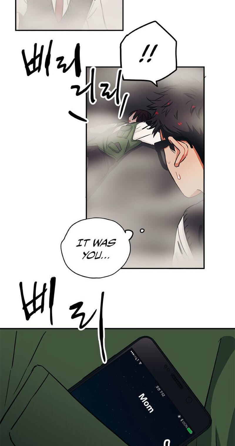 Misiryeong Chapter 16 page 49 - 