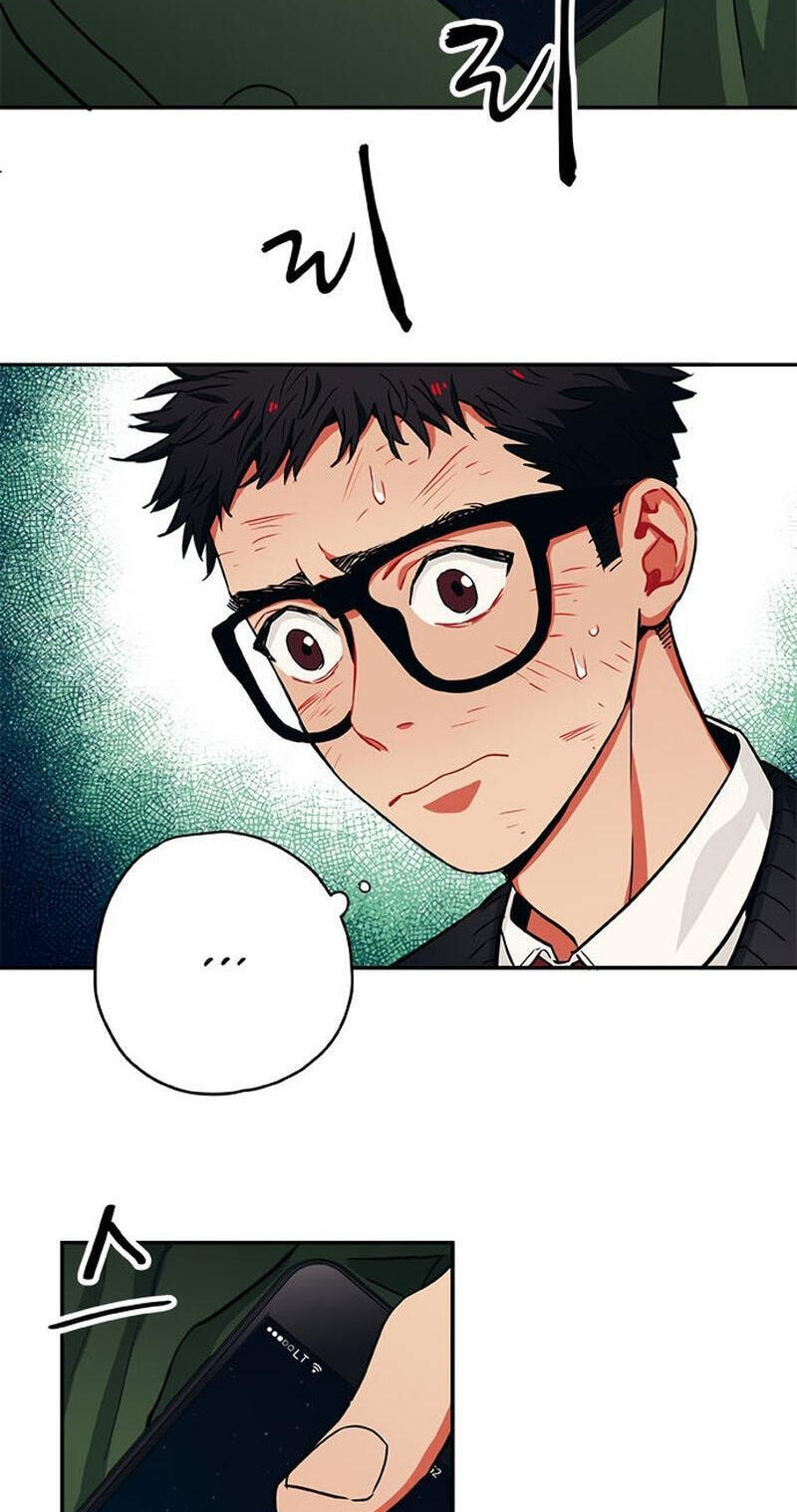 Misiryeong Chapter 16 page 50 - 