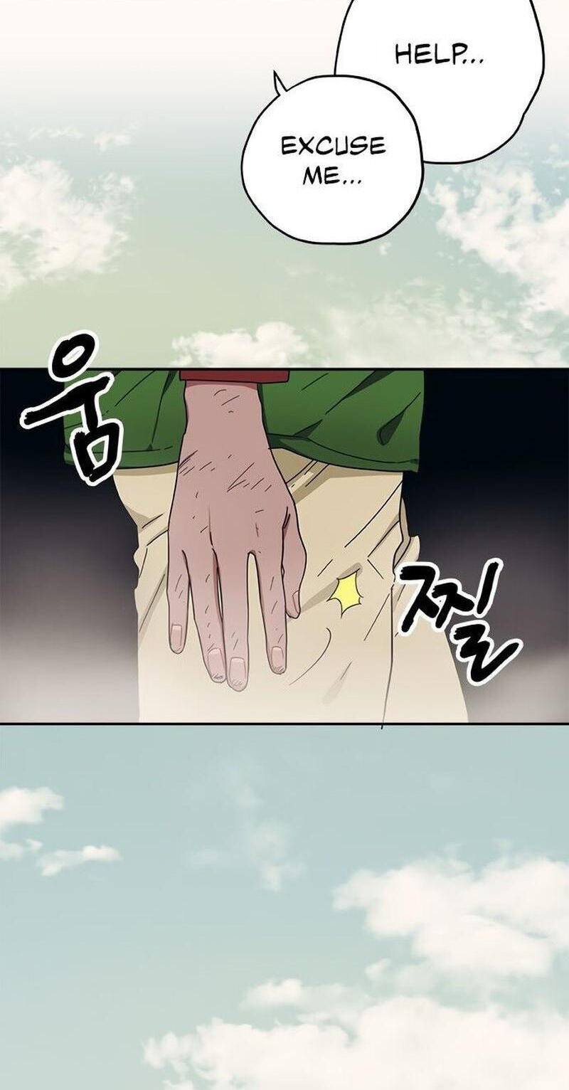 Misiryeong Chapter 17 page 15 - 